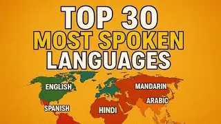 30 самых распространенных языков в мире