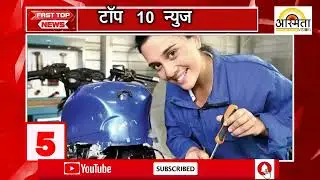 asmita vision top news -16-7-2024