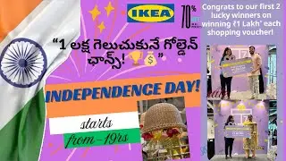 IKEA August month offers| ikea Hyderabad | ikea latest offers| ikea offers today| by walkinthrough 