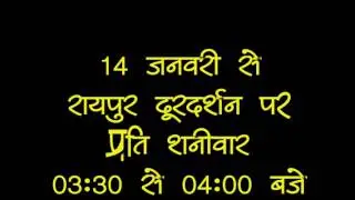 era talkies promo 9893933437