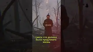 Кто Больше Всех Пожалел О Своем Изобретении #shots #факты #алхимия