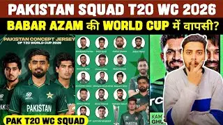 Good News : 🛑 Pakistan Squad For T20 WC 2026 । PAK New Squad T20 world cup 2026