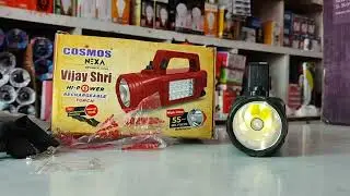 Cosmos Torch |#Cosmostorch #Ledtorch #Farmertorch