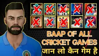 🔥BAAP OF ALL CRICKET GAMES✌ DOWNLOAD BRAND NEW UNRELEASED CRICKET GAME FOR ANDROID
