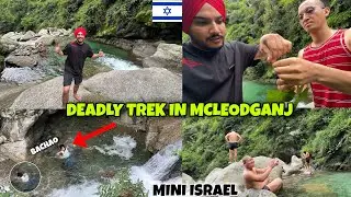 MINI ISRAEL MCLEODGANJ DEADLY TREK 😱 UNEXPLOED GALLU TEMPLE TREKKING DHARAMKOT