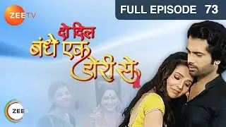 EP 73DIL BANDHE EK DORI SE - Индийское телешоу хинди - Же ТВ