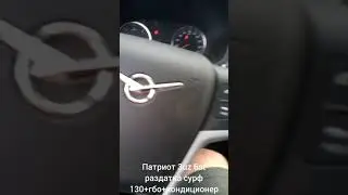 УАЗ ПАТРИОТ двигатель TOYOTA 3UZ 6ат раздатка SURF 130