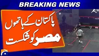 Pakistan Beats Egypt in Champion Ship Competitions | Geo news