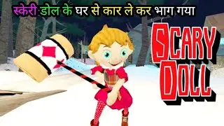 Scary Doll Car Leke Baga gaya # Car Escape 