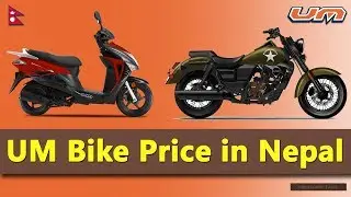 UM Bike price in Nepal