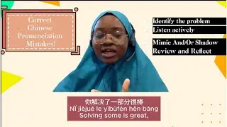 HOW To Correct Chinese Pronunciation Mistakes *Intermediate to Advanced*