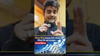 Silver Rate Kamna Ruk Gaya! 🚀 Ab Chandi Upar Jayegi | Good News Today #SilverRate #ChandiPrice