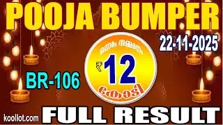 KERALA LOTTERY RESULT|FULL RESULT| POOJA BUMPER BR106|Kerala Lottery Result Today|todaylive