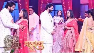 Maana Ke Hum Yaar Nahi | Today Episode | सबने मिलकर Karthik और Deepa को किया एक | Star Plus