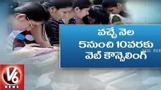 TS Eamcet 2016 Engineering Web Counselling Schedule Released | V6 News