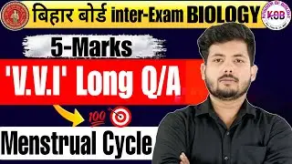 Menstrual Cycle || VVI 5 Marks Question | Bihar Board 2026 | Class 12 Biology||
