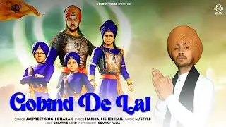 Gobind De Lal | Jaspreet Singh Dharak | Latest Punjabi Song 2025 | Golden Waves | New Songs 