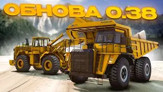 ОБНОВА 0.38 в BEAMNGDRIVE! ЛУЧШАЯ ОБНОВА 2025!