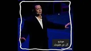 موشح كن عن همومك/مصطفى النجدي