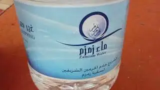 طريقة تغليف ماء زمزم وشراء العبوة فارغة والكرتون كذلك