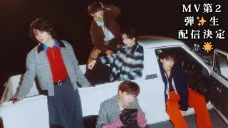 STARGLOW releases second music video teaser for debut song 