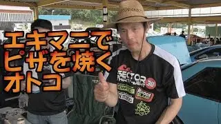 アツアツのエキマニで冷凍ピザは焼けるのか？！ GT3037タービンの廃熱でピザ作り