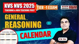 KVS NVS 2025 General Reasoning | Calendar | Top MCQs | CK Sir