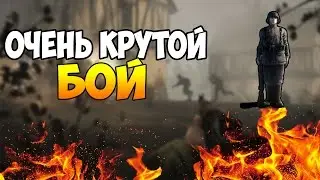 ОЧЕНЬ КРУТОЙ БОЙ ✅ HEROES AND GENERALS [HD|60FPS]