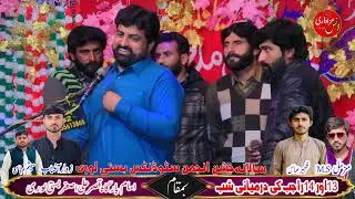 جشنِ مولود کعبہ۔ امام بارگاہ قصر علی اصغر علیہ السلام۔ ذاکر ساجد حسین شیرازی 2026