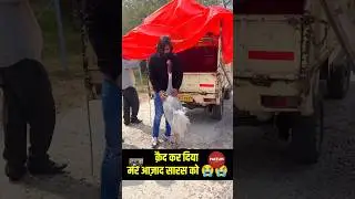 क़ैद कर दिया मेरे आज़ाद सारस को #saras #arif #dosti #pakshi #caseonarif #vanvibhag #saraskadostarif