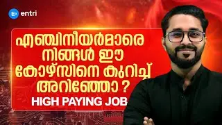 Embedded Systems Course Online | High Paying Job courses | Embedded System Software Engineering