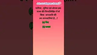 cgvyapm ADEO Exam MCQ'S