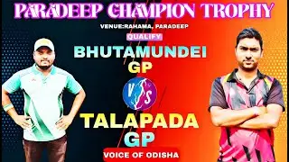 LIVE 🛑 PARADEEP CHAMPIONS TROPHY 🏆 DAY__3 RAHAMA 🏏🥎 #voiceofodisha