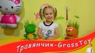 Травянчик-лягушонок.GrassFrog.делаем игрушку своими руками.Hello Alice.Хеллоу Элис.DIY.2016