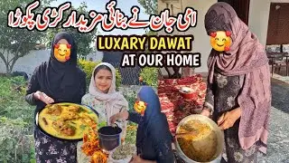 Ammi Jaan Made Delicious Kahri Pakora|| Ami Jaan Na Banai Mazadr Kahri Pakora||Village Life Dadyal 