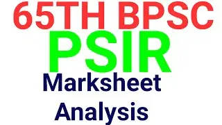 65TH BPSC PSIR MARKSHEET ANALYSIS|65TH BPSC POL SCIENCE MARKING TREND