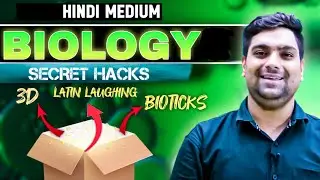Biology latin language || vardhani classes #biology  #biologyclass