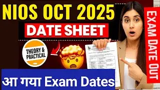 NIOS Big Update: Oct 2025 Date Sheet Declared | 10th/12th Stream 1 Block 2 & Stream 2 Public Exam