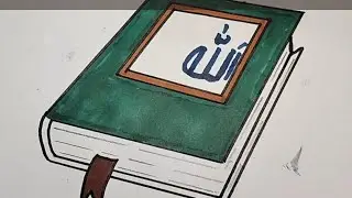 How to draw The Quran with Tasbeeh - pencil sketch / Beautiful Quran Drawing Tutorial