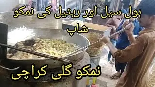 nimco Gali Karachi