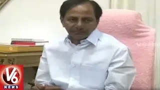 TS New Districts | CM KCR Review Meet With Leaders On Formation Of New Districts | V6 News