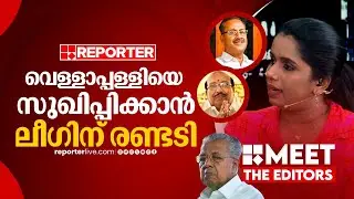 മറ്റൊരാളെ പഴിക്കുന്നതിന് മുന്‍പ് മുഖ്യമന്ത്രി സ്വന്തം മുഖത്തേക്ക് നോക്കണമായിരുന്നു | Sujaya Parvathy