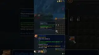 А ВЫ ЗНАЛИ КАКОЙ ПРЕДМЕТ ИЗ DRAGONFLIGHT ПРЕВРАТИТЬСЯ В ИГРУШКУ В WORLD OF WARCRAFT: THE WAR WITHIN?