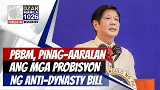 #SonshineNewsblast: PBBM, pinag-aaralan ang mga probisyon ng Anti-Dynasty bill