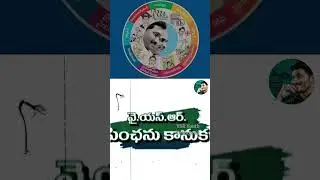 Jagan Anna forever @ysjagan 💙🤍💚