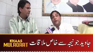 Javed Juneja Exclusive Interview with Munsif TV | Development & Vision for Ward 213 BMC Elections