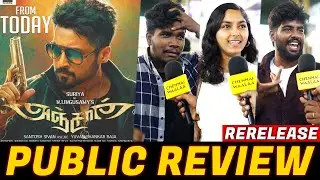 Anjaan Re Release Public Review | Suriya Anjaan Public Review | Anjaan Re Release Review | Lingusamy