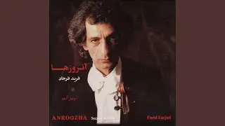 Aylirigh