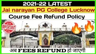 KKC College Fees Refund Policy 2021 Officially Announced 🔥| अब पूरा Paisa वापस | #jnpgcollegelucknow