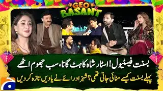Basant Festival 2026 - Star Shah's Hit Song - Shehzad Roy Ne Yaadein Taza Kardein - Geo News